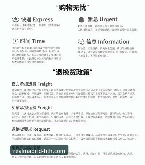 5个关键步骤解锁2026华体会皇马优惠，新手必看完整指南